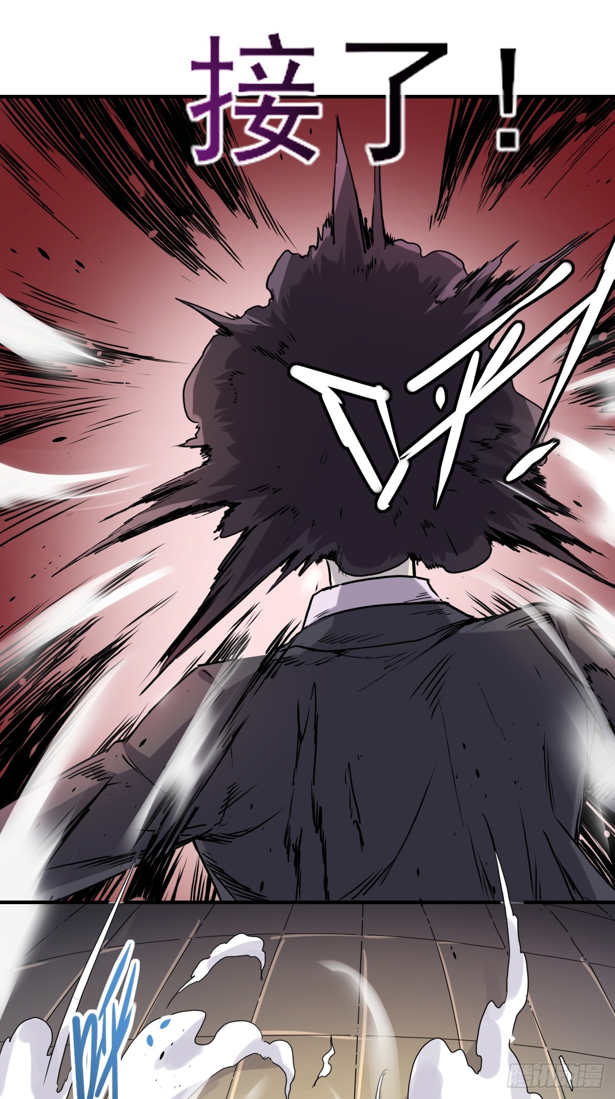 014终极摆烂王！(1/2)-第14话