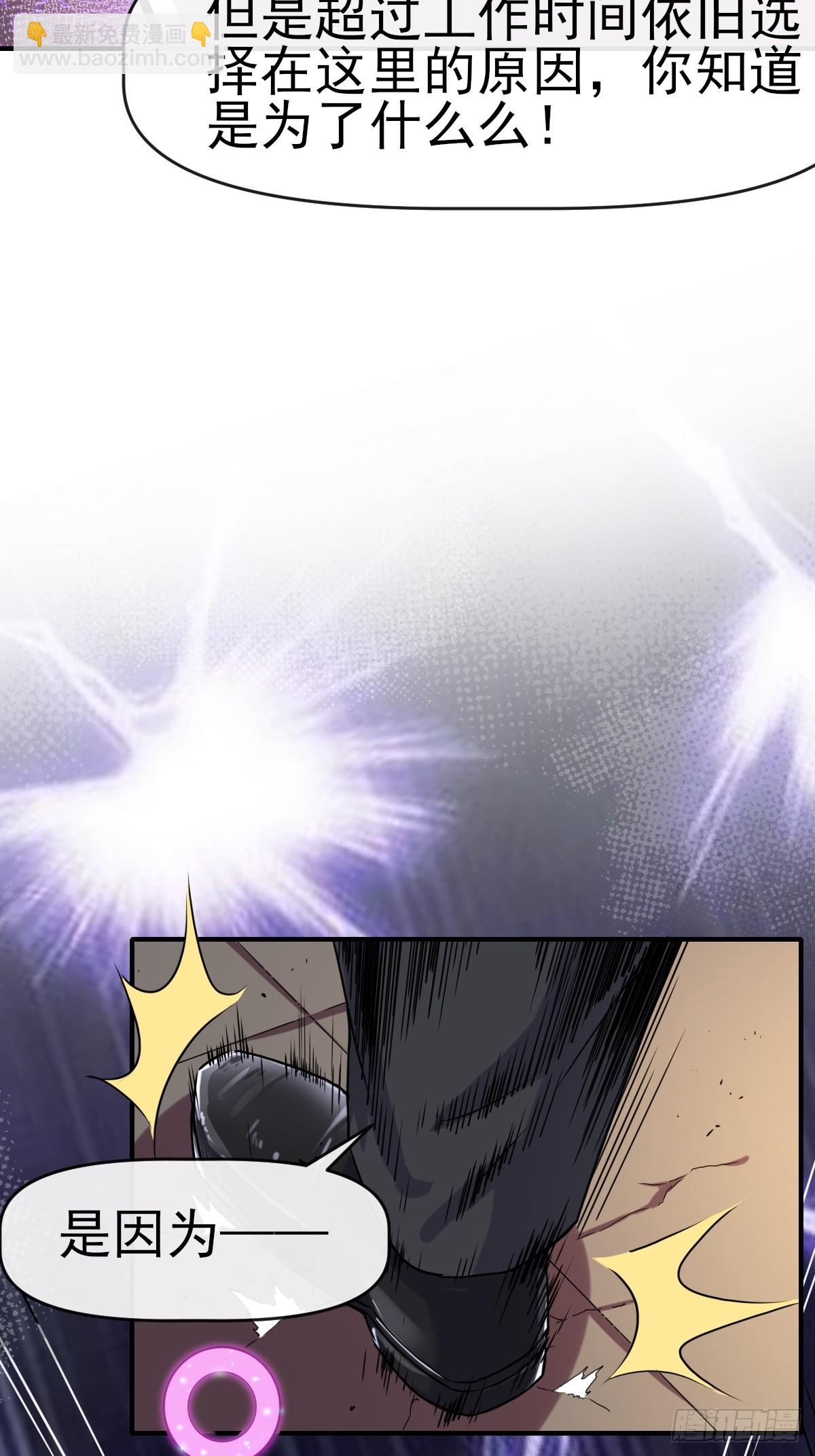 016恶劣(1/2)-第16话