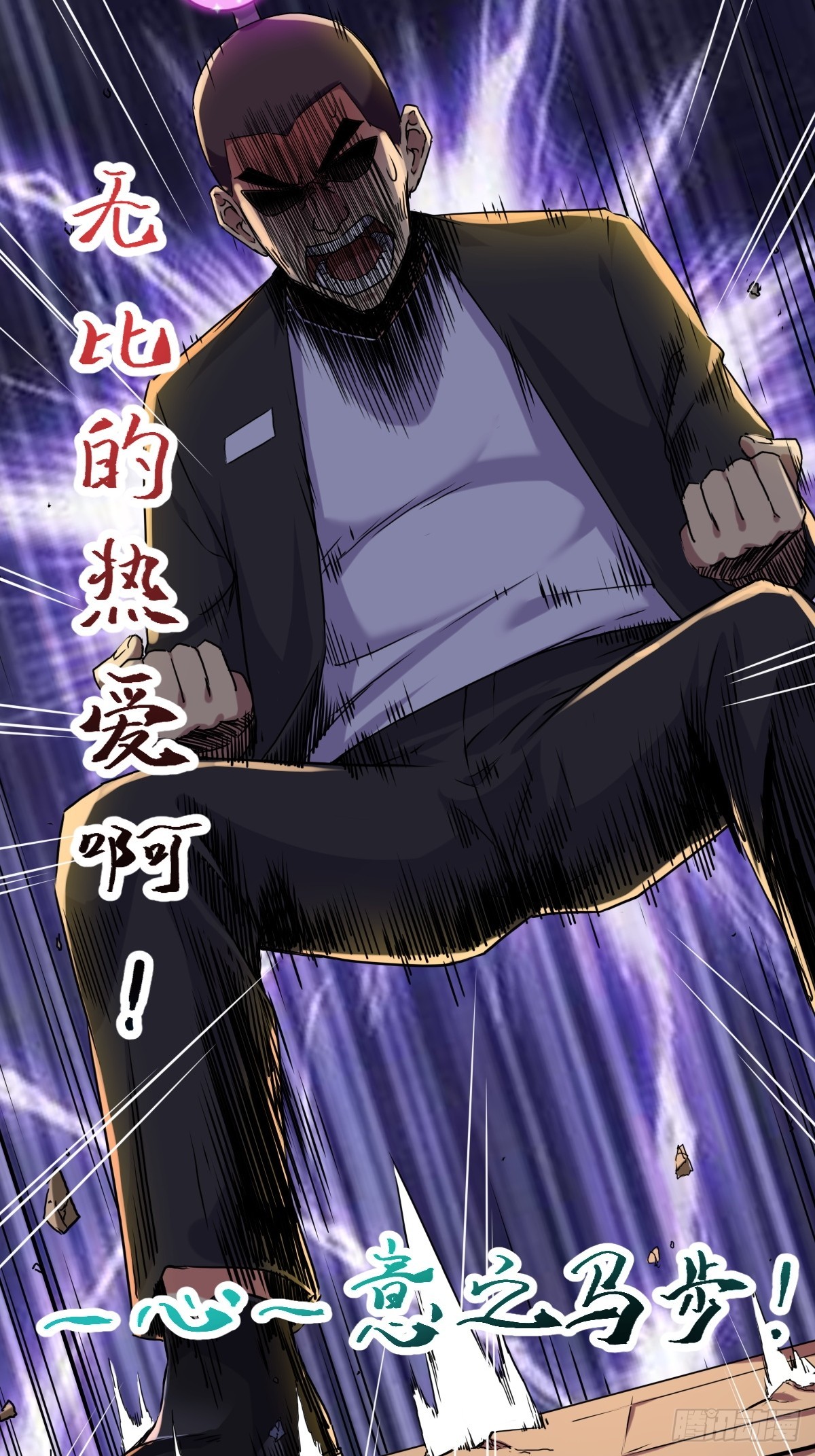 016恶劣(1/2)-第16话