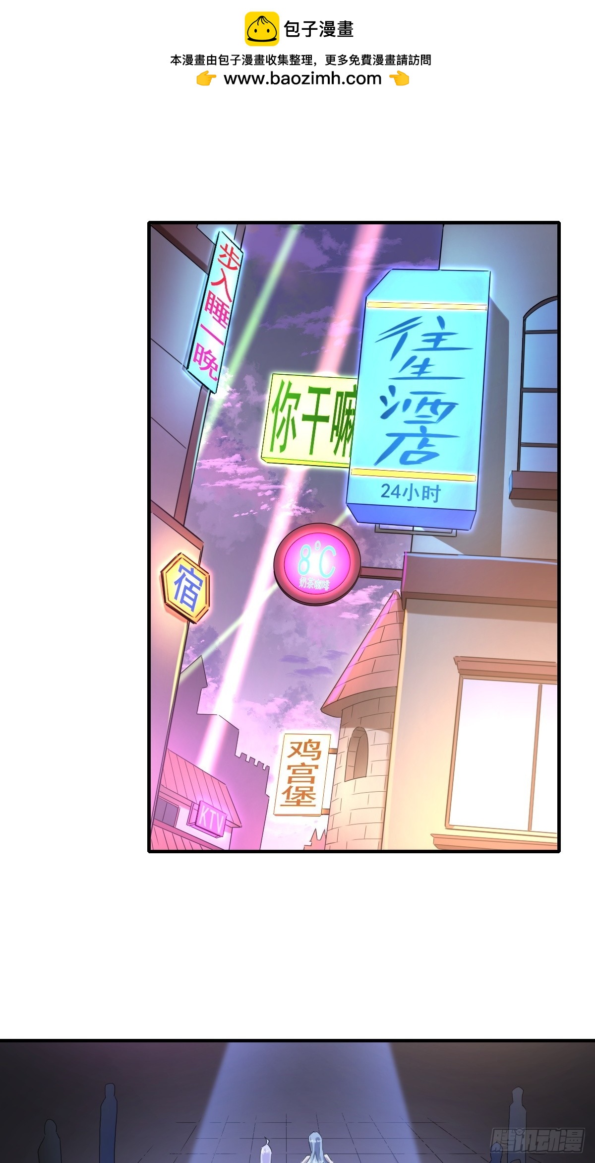 016恶劣(1/2)-第16话