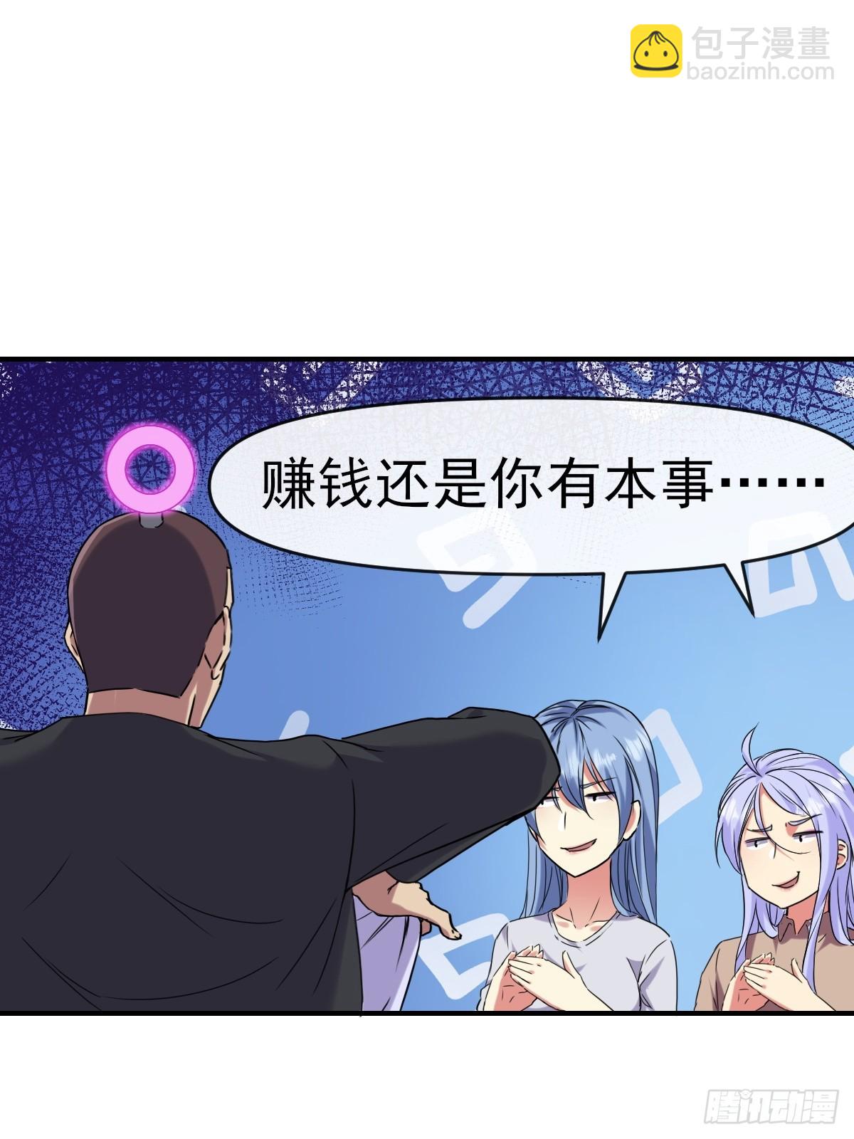 016恶劣(1/2)-第16话