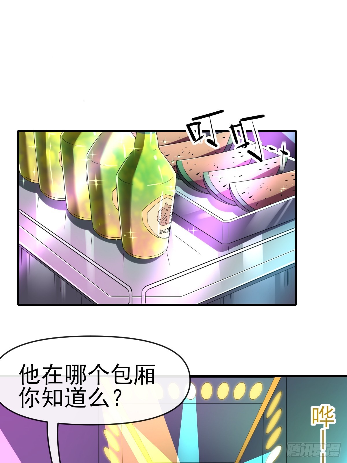 016恶劣(1/2)-第16话