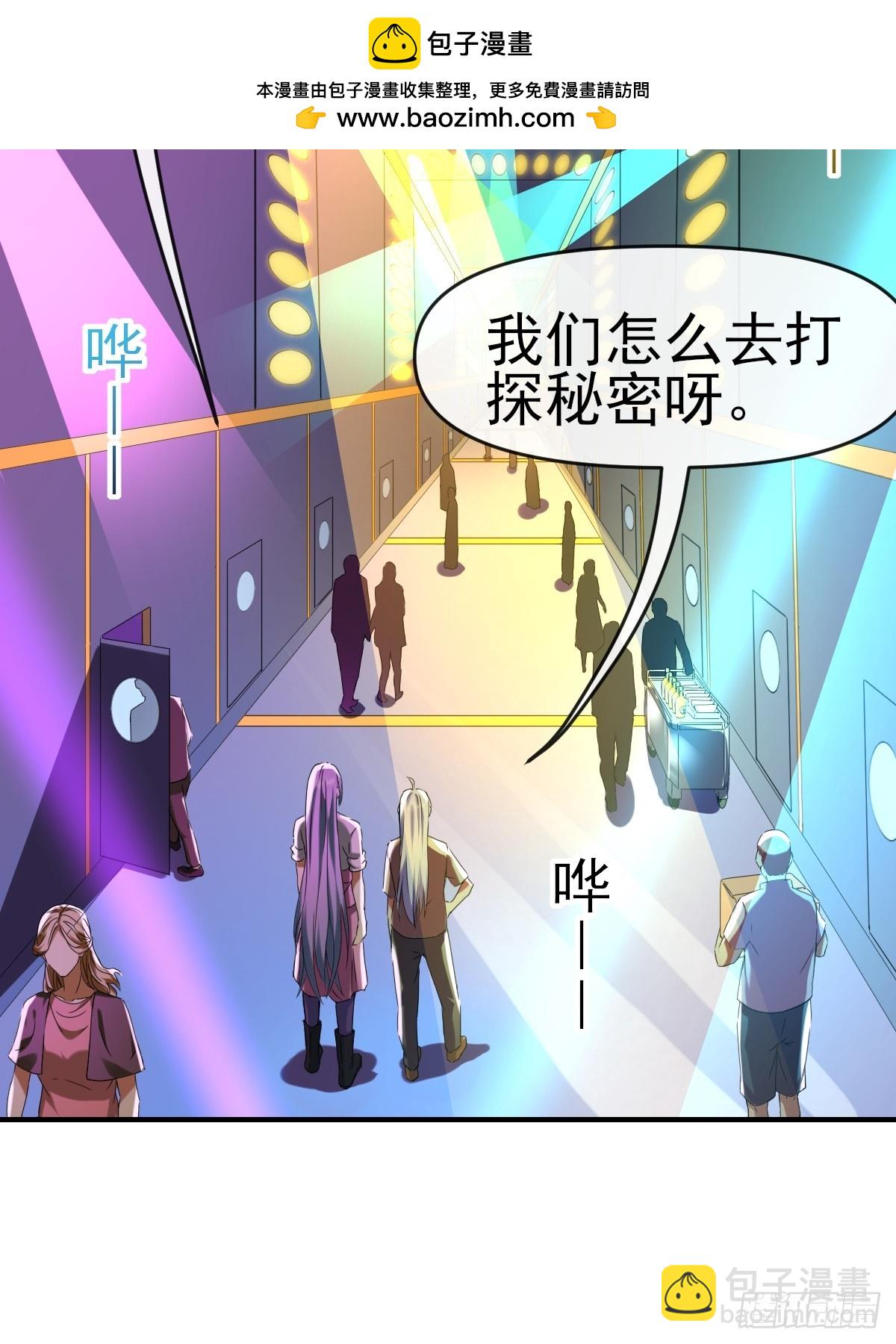 016恶劣(1/2)-第16话