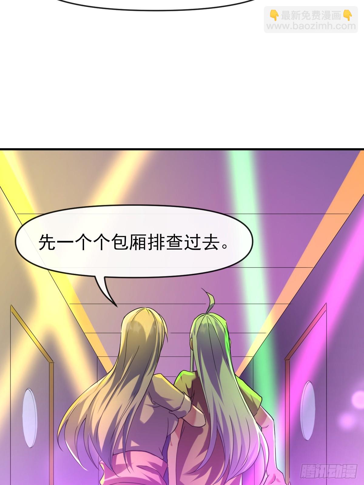 016恶劣(1/2)-第16话