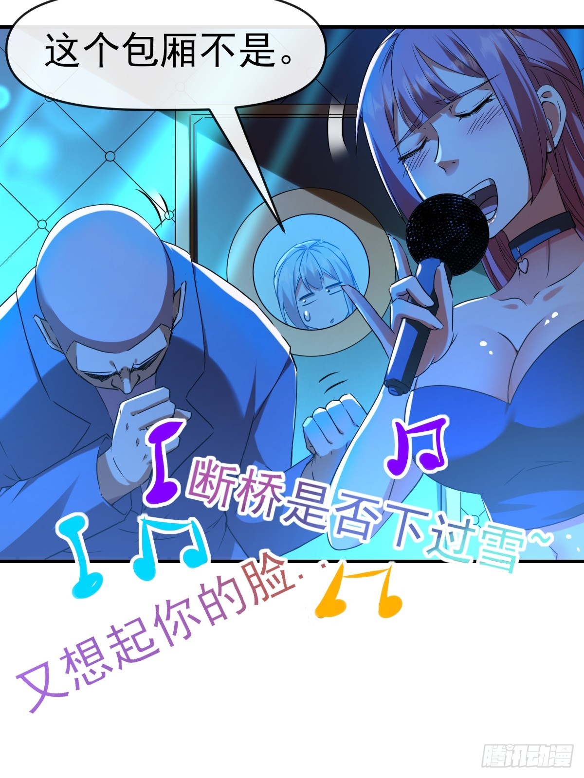 016恶劣(1/2)-第16话