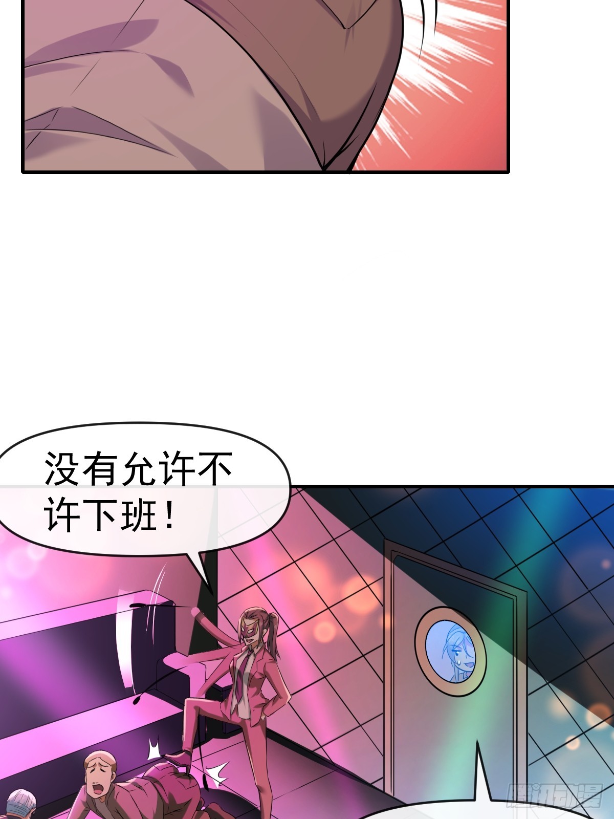 016恶劣(1/2)-第16话