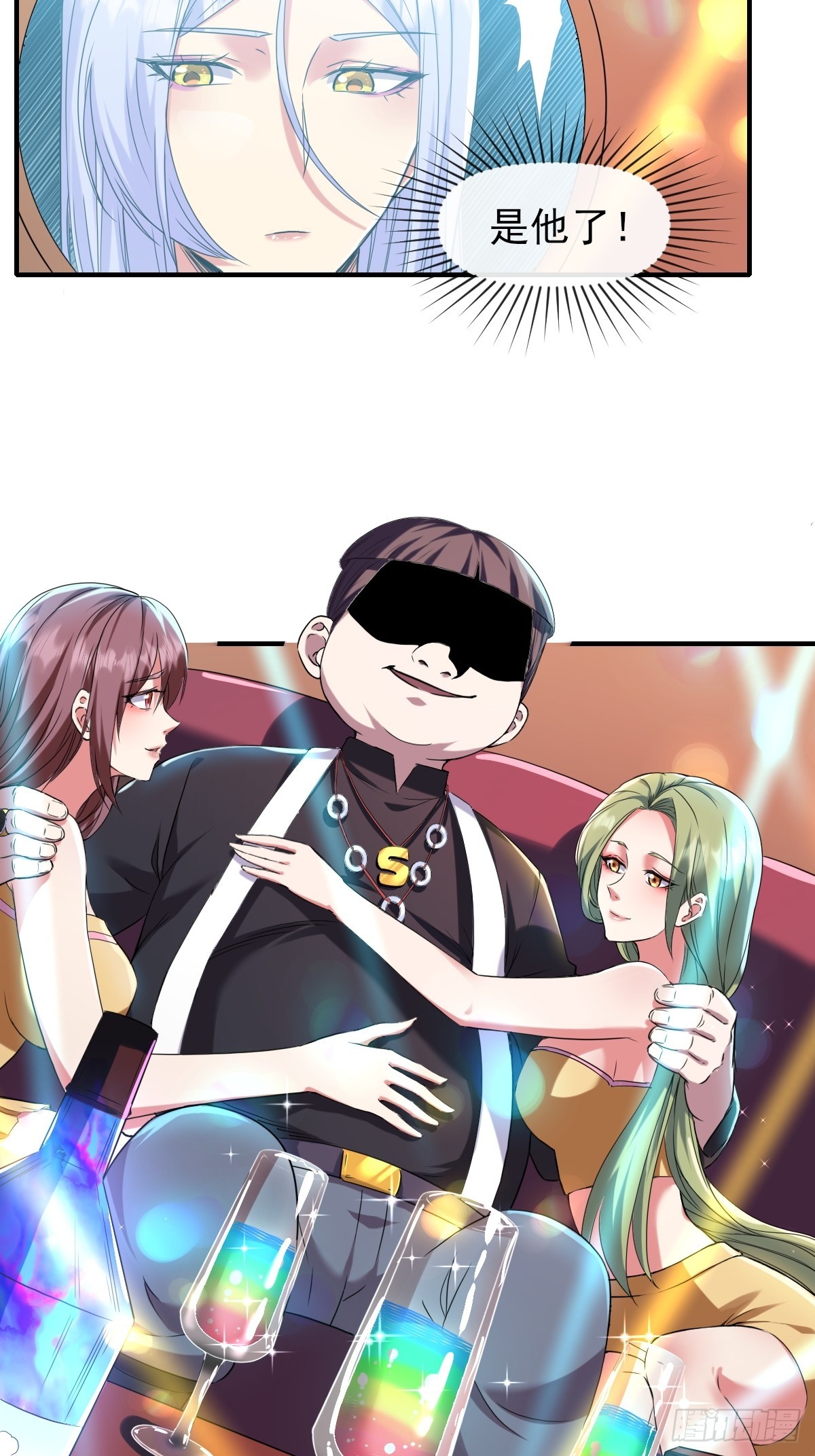 016恶劣(1/2)-第16话