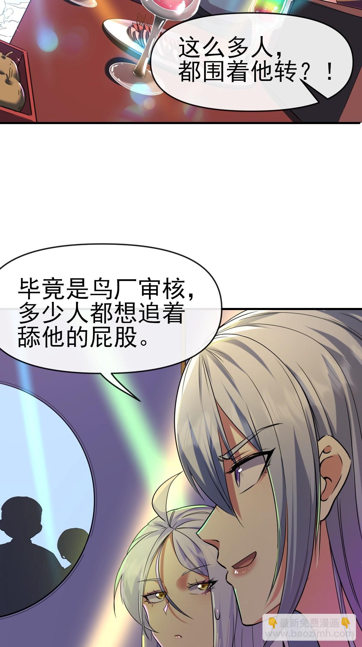 016恶劣(1/2)-第16话