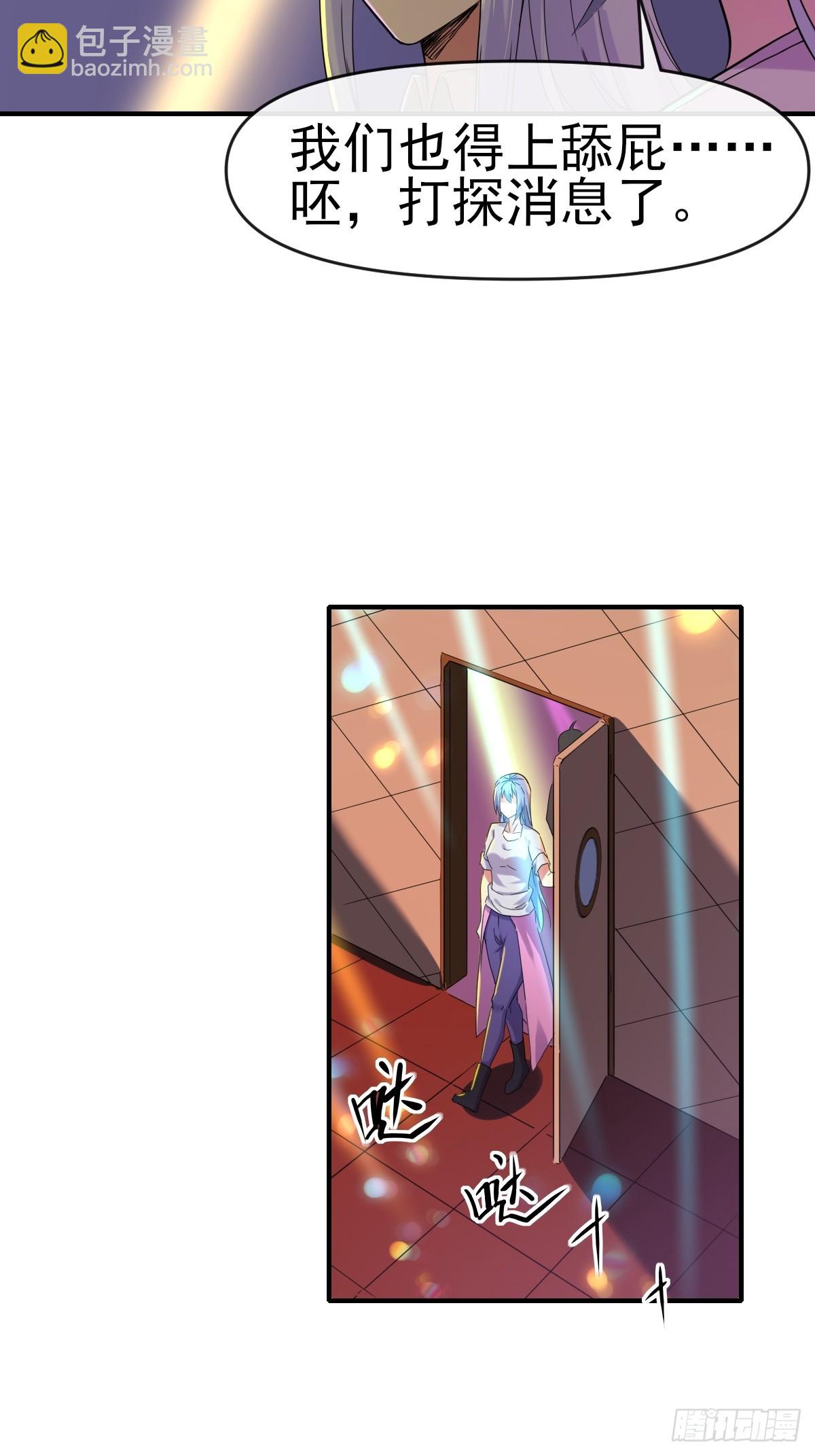 016恶劣(1/2)-第16话