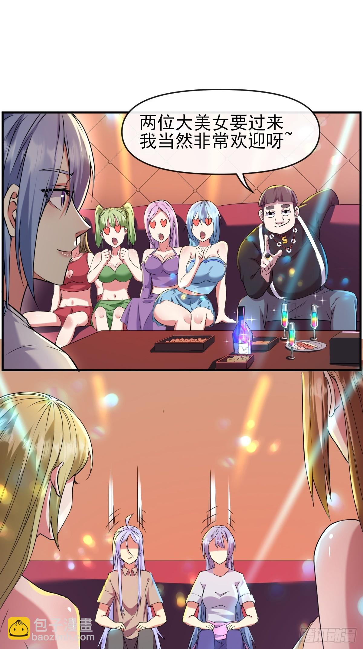 016恶劣(1/2)-第16话