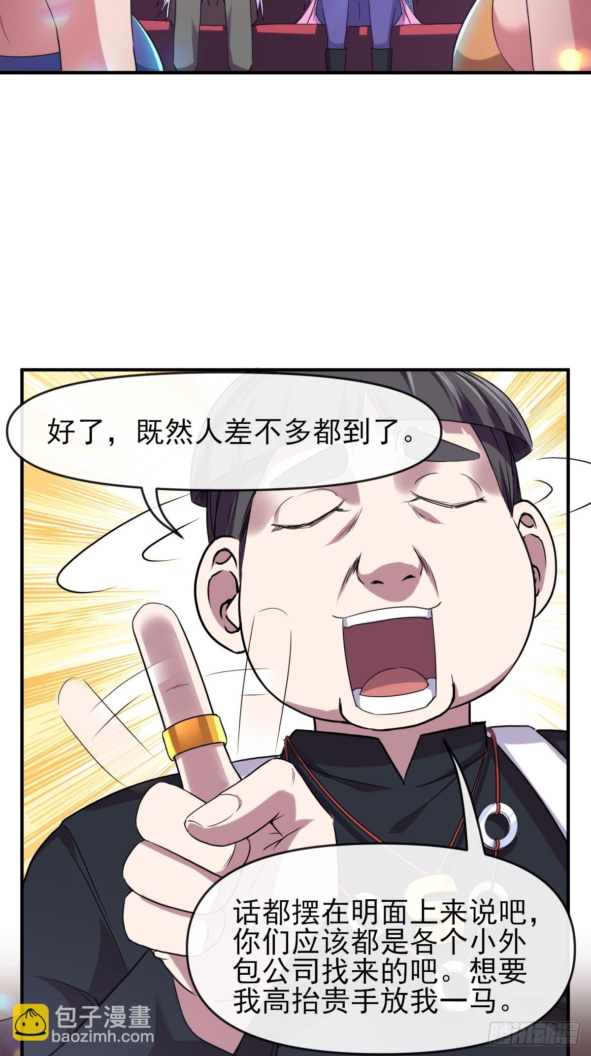 016恶劣(1/2)-第16话