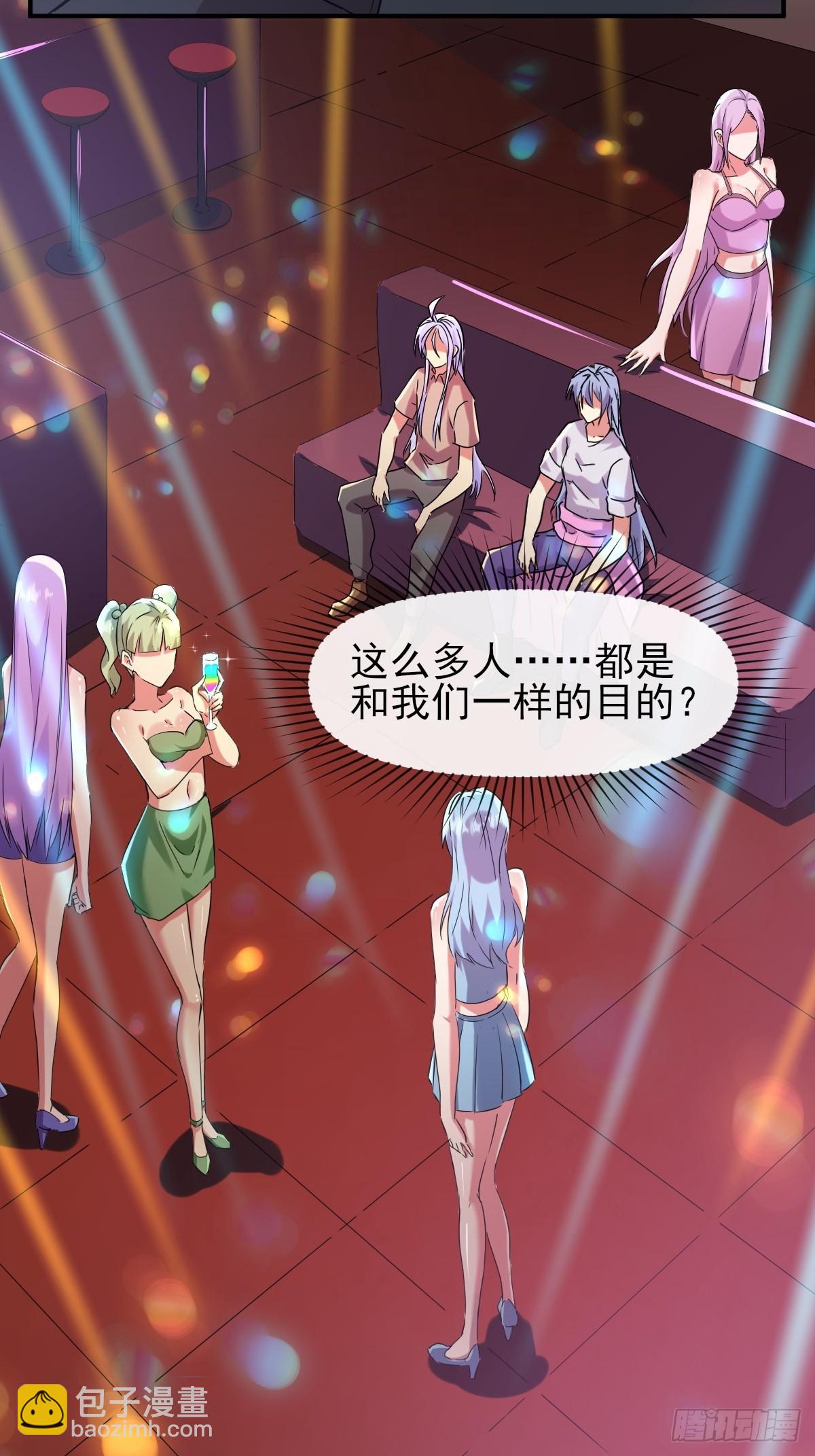 016恶劣(1/2)-第16话