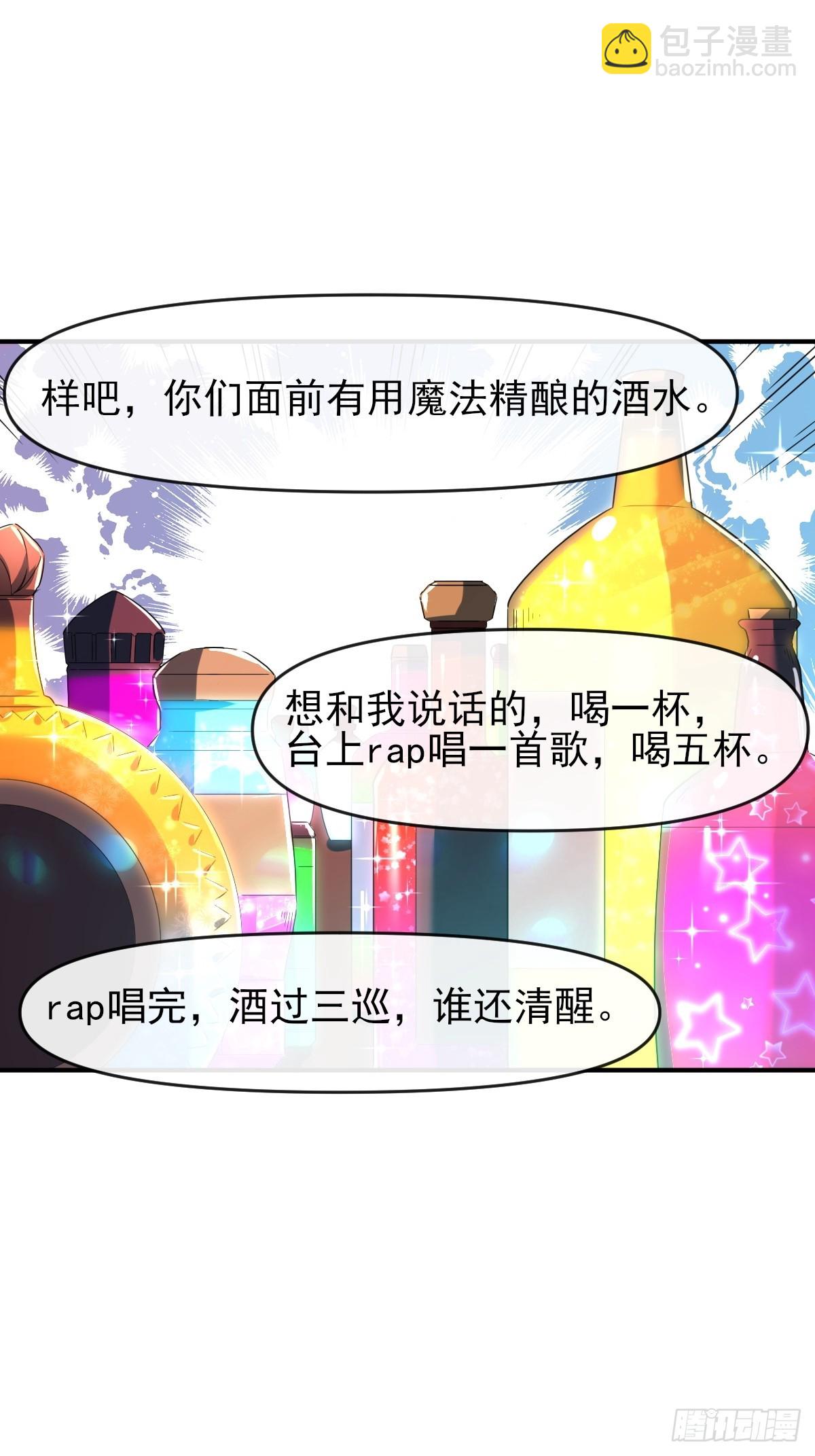 016恶劣(1/2)-第16话