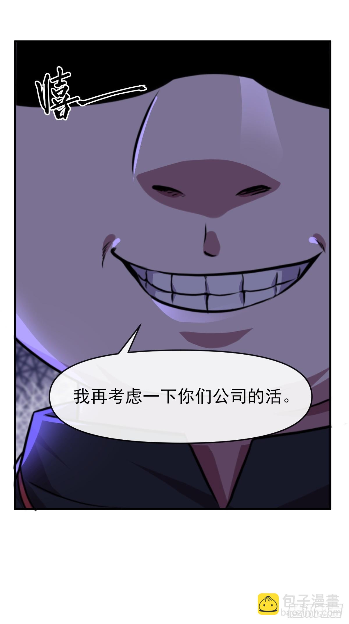 016恶劣(1/2)-第16话