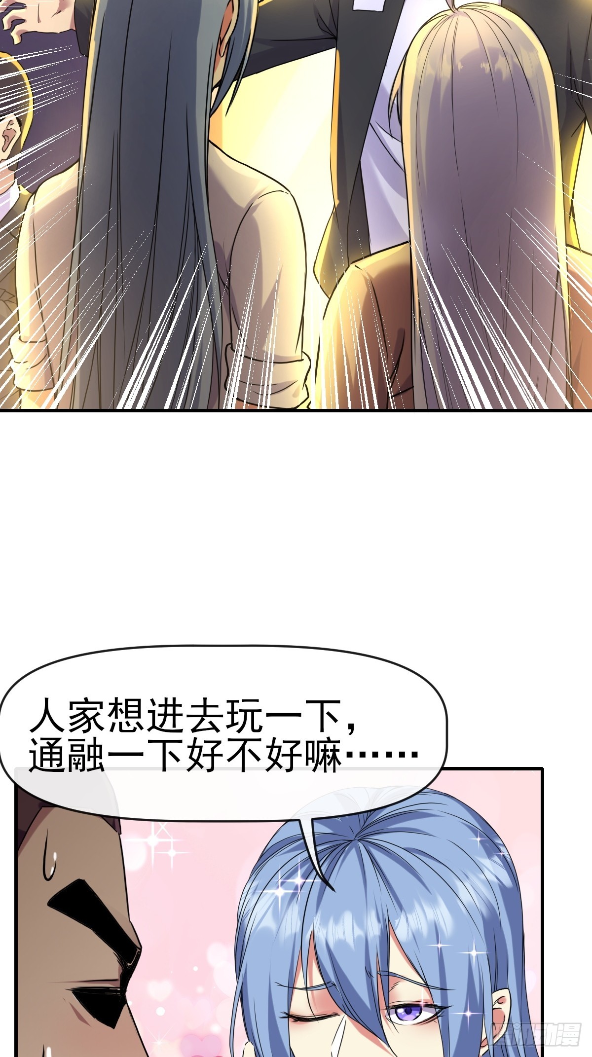 016恶劣(1/2)-第16话