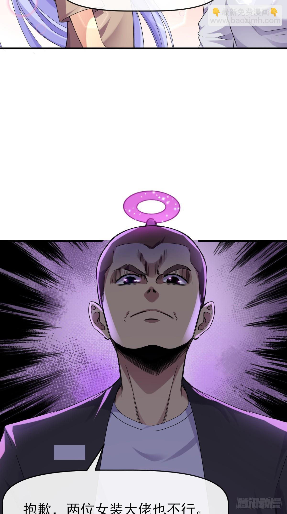 016恶劣(1/2)-第16话