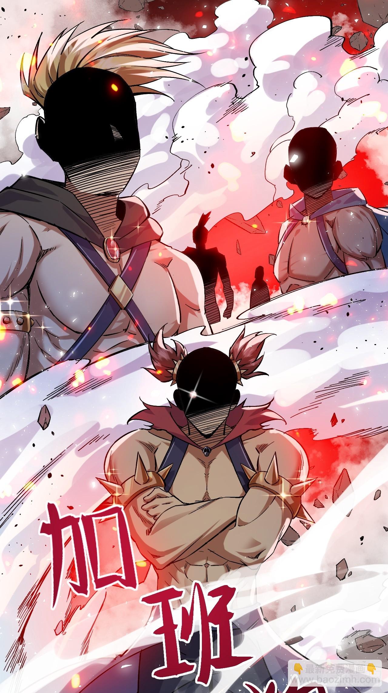 018打工者联盟-第18话