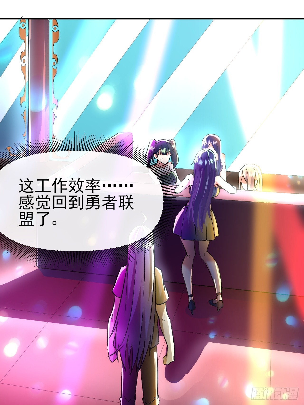 018打工者联盟-第18话