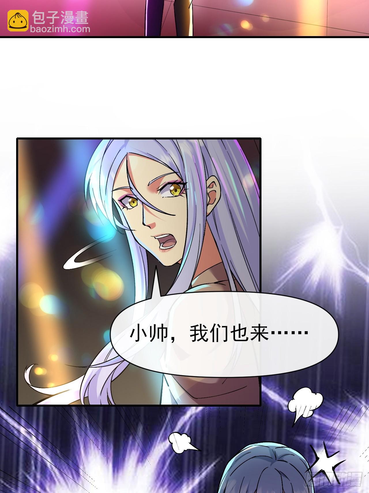 018打工者联盟-第18话