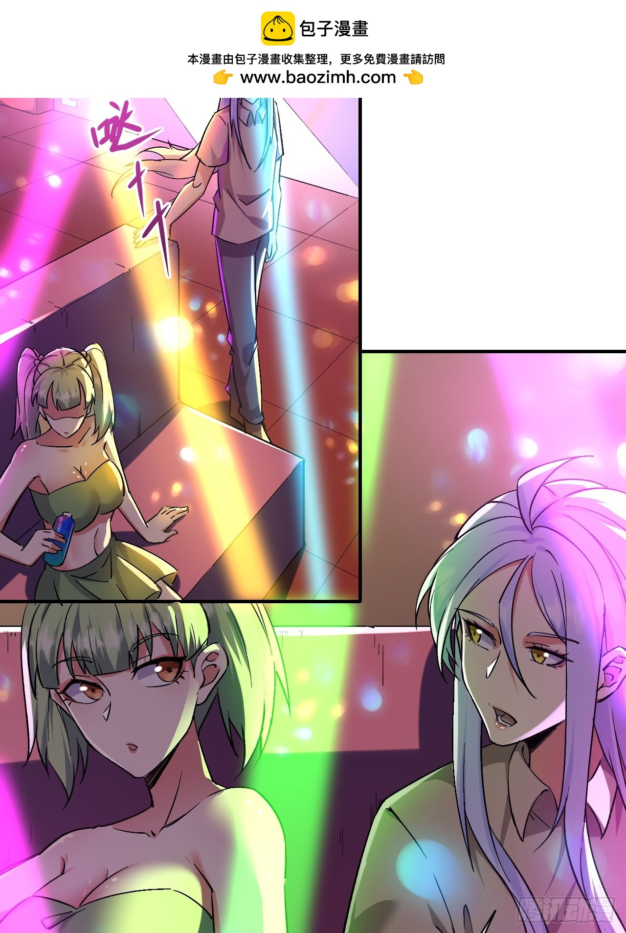 018打工者联盟-第18话