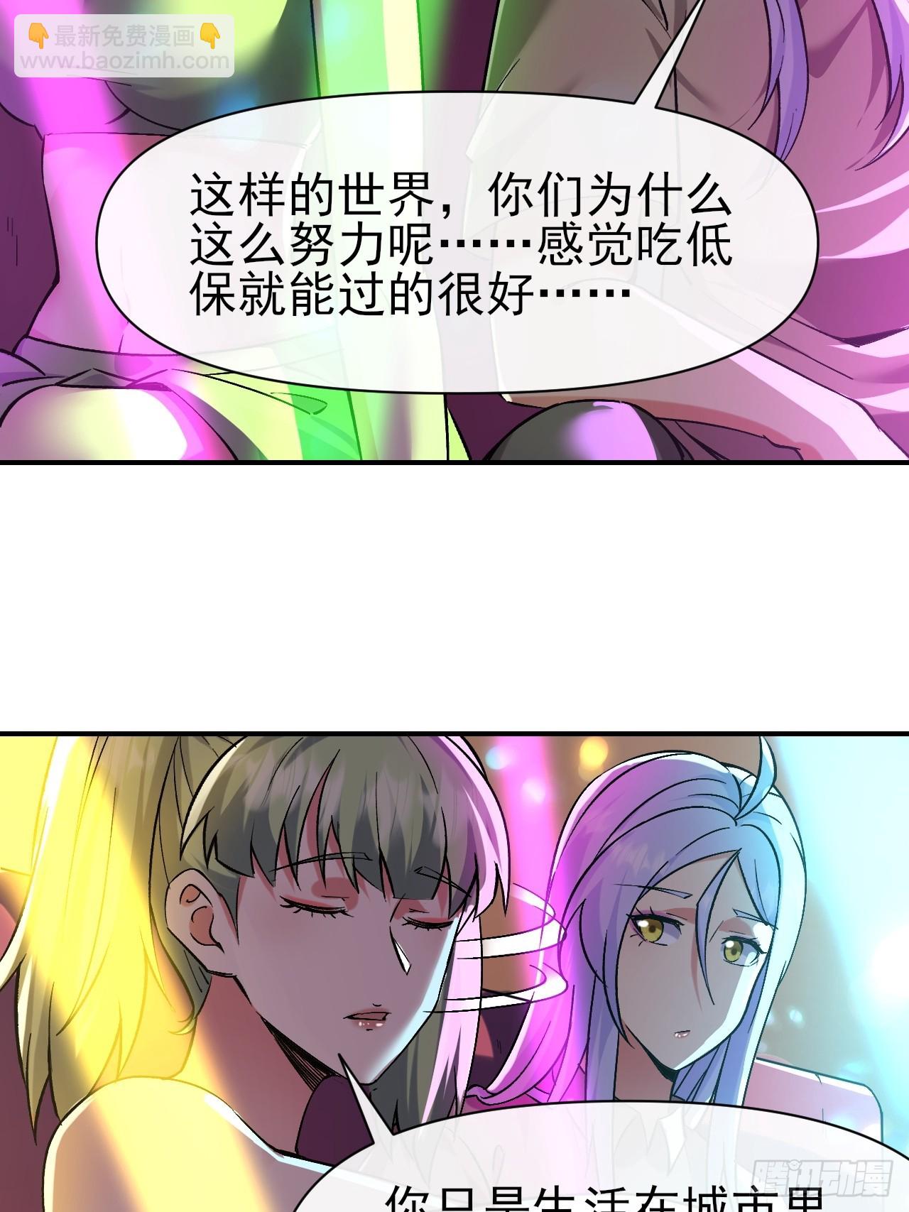 018打工者联盟-第18话