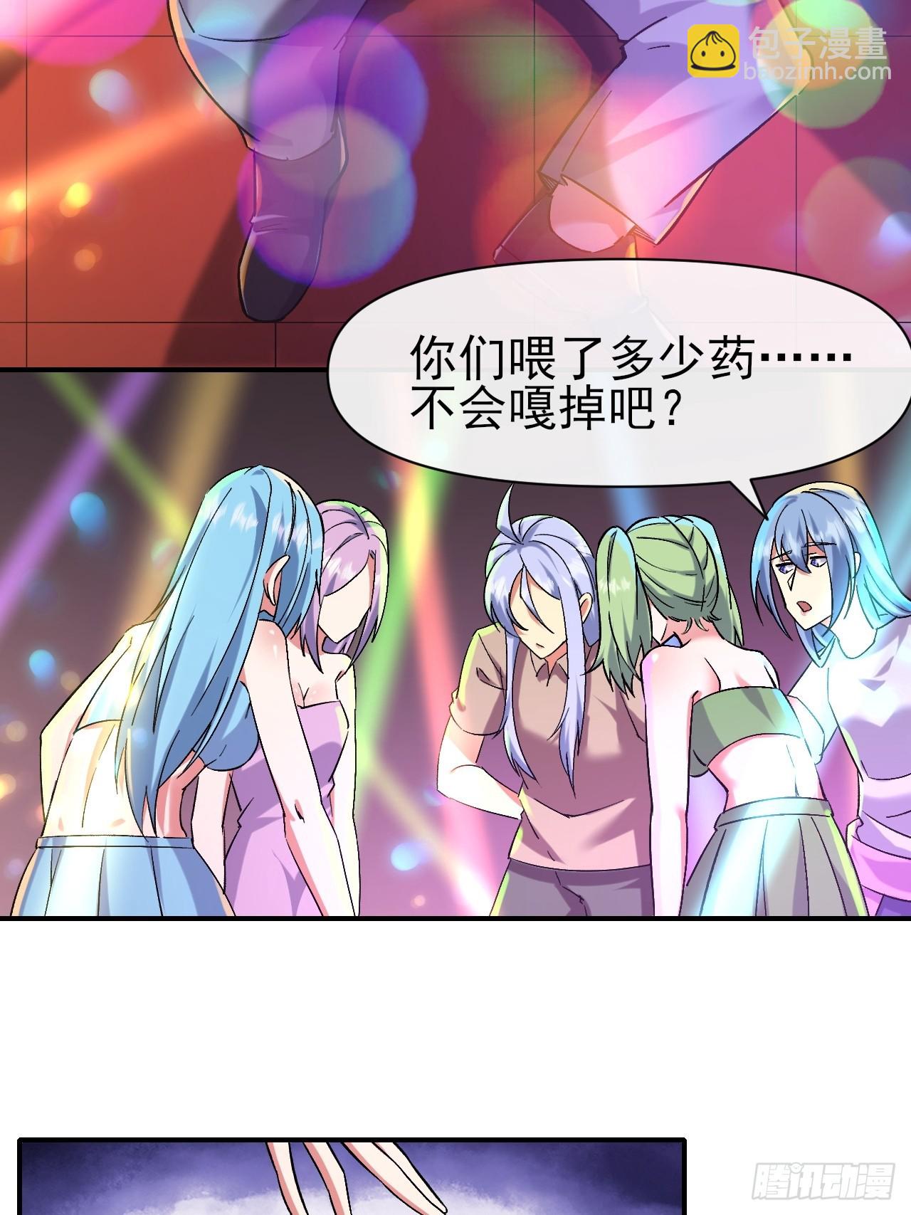 018打工者联盟-第18话