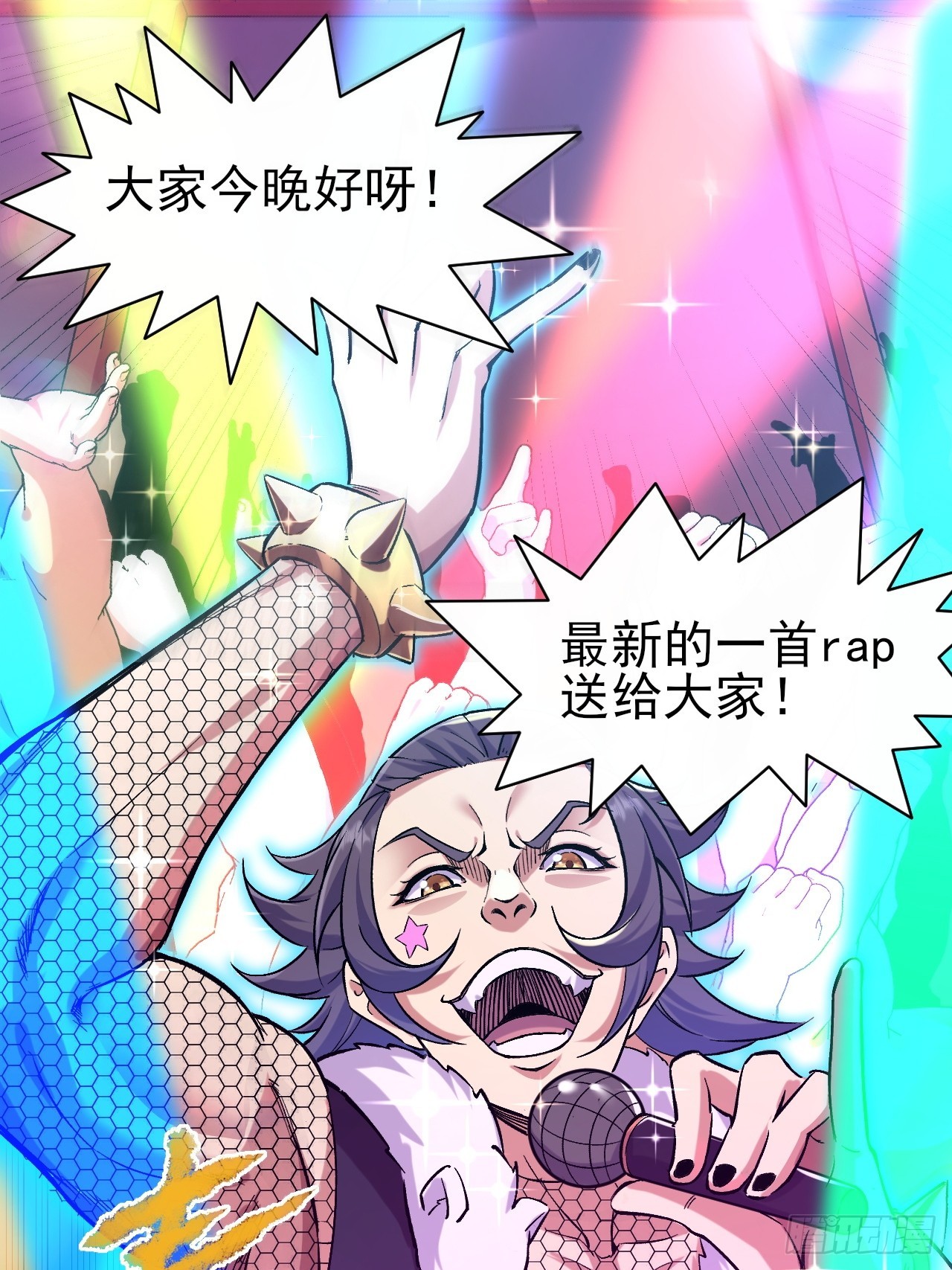 018打工者联盟-第18话