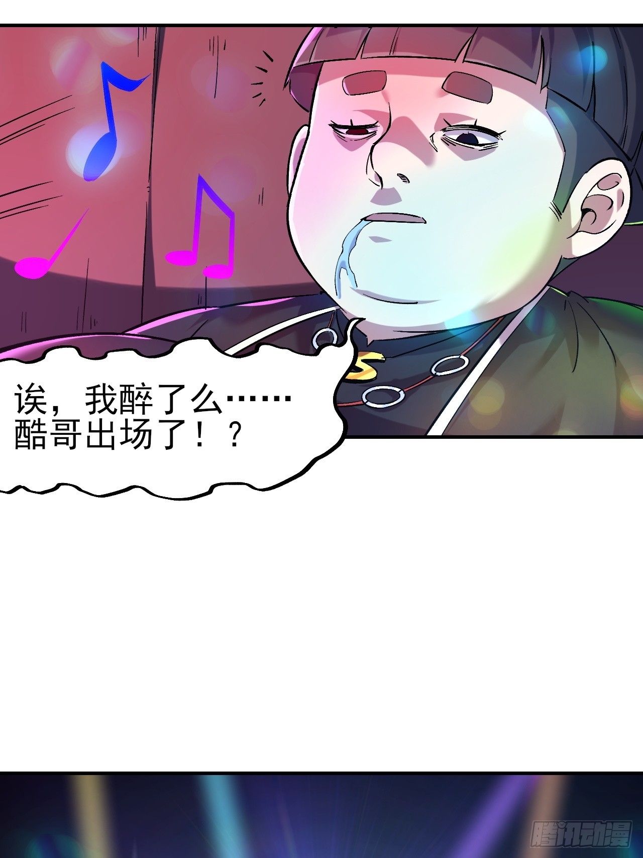 018打工者联盟-第18话