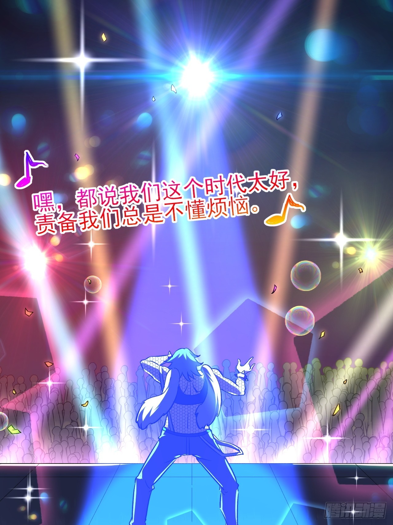 018打工者联盟-第18话