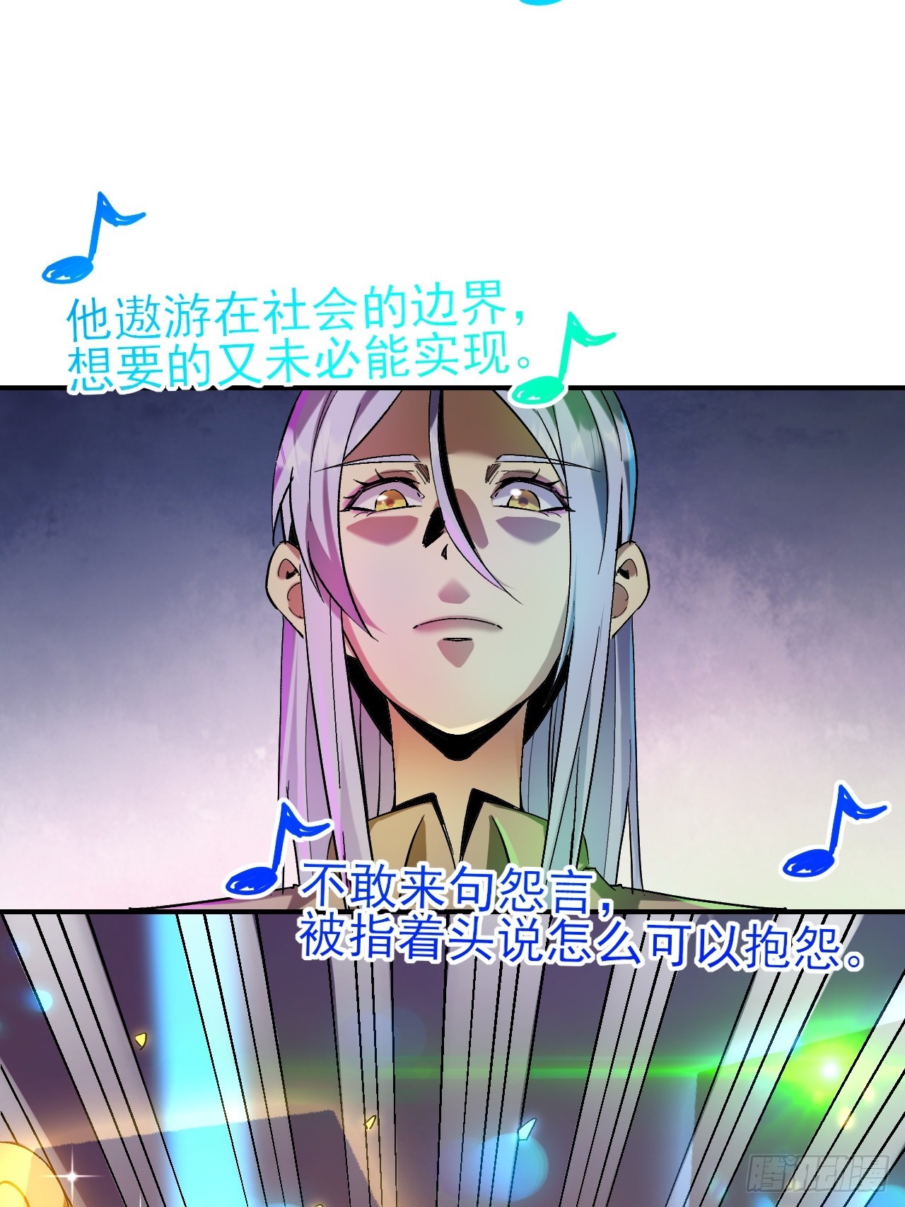 018打工者联盟-第18话