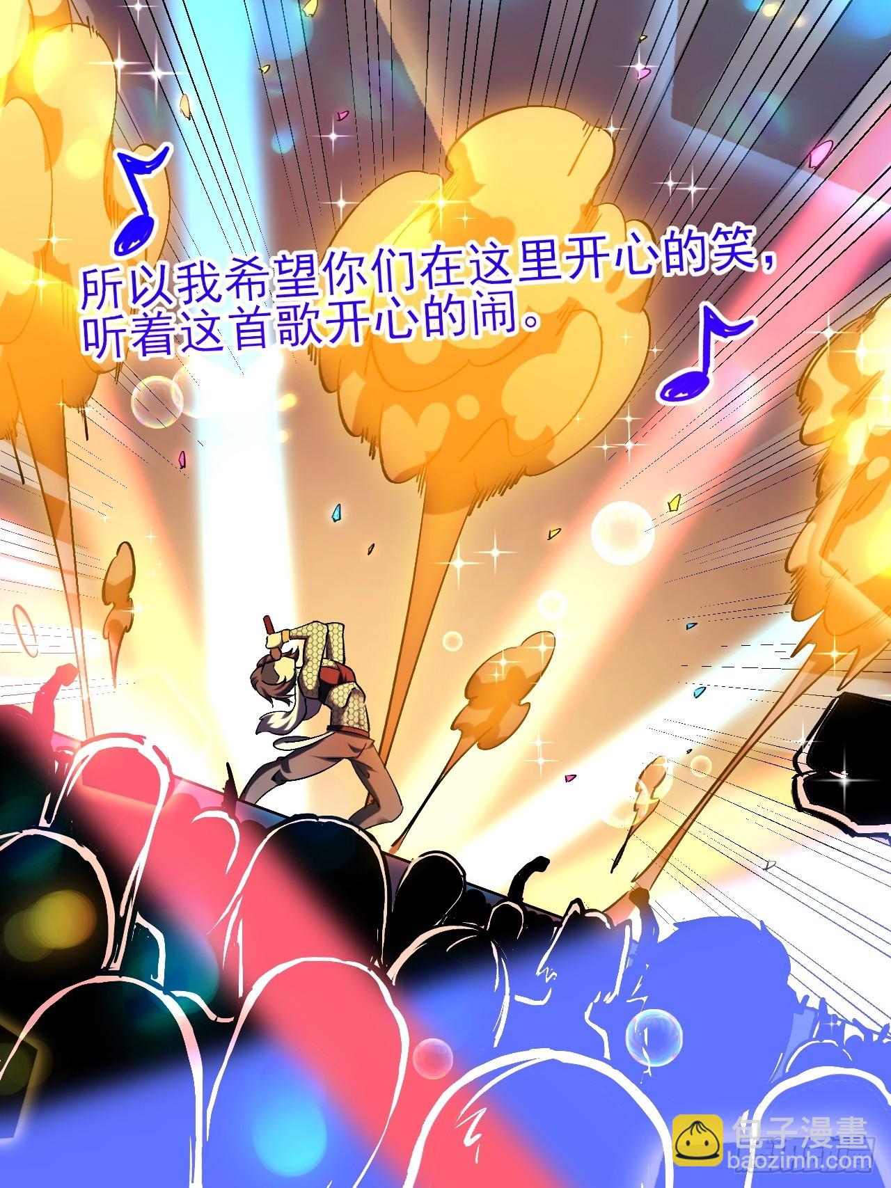 018打工者联盟-第18话