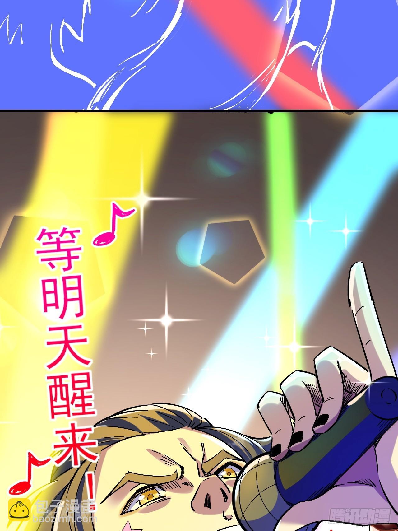 018打工者联盟-第18话