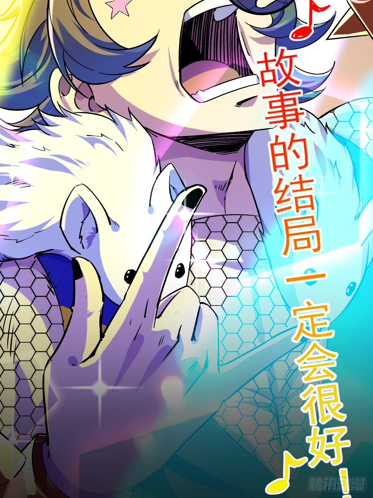 018打工者联盟-第18话