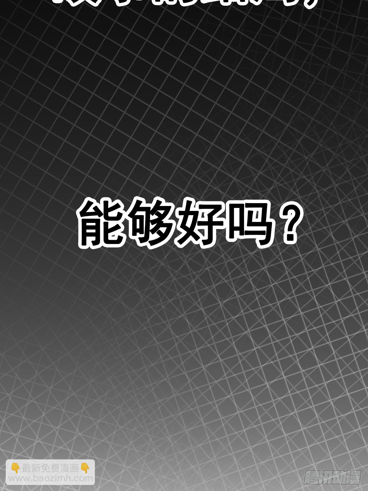 018打工者联盟-第18话