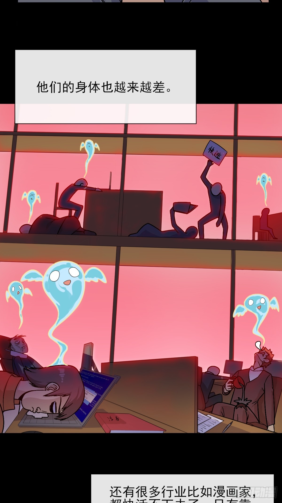 02摆烂的真相与新外挂(1/2)-第2话