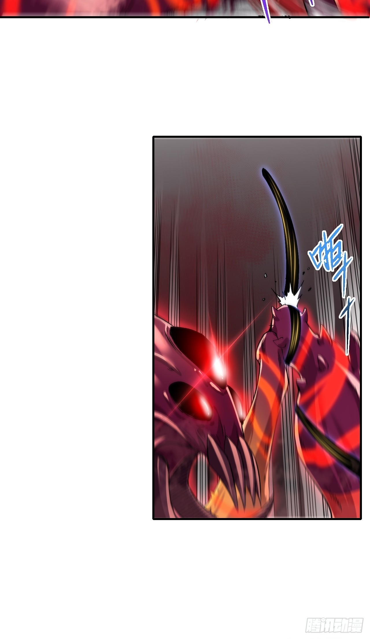 020深坑矿井-第20话