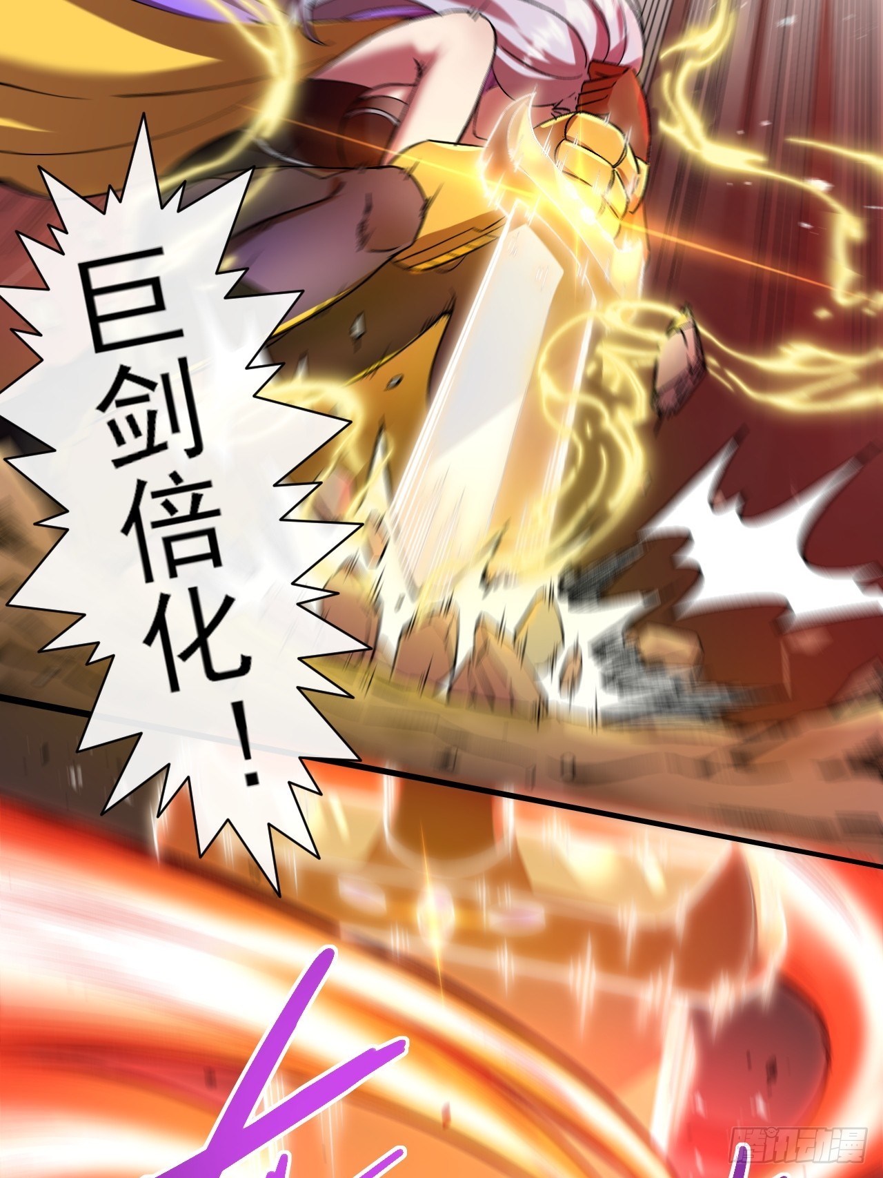 020深坑矿井-第20话