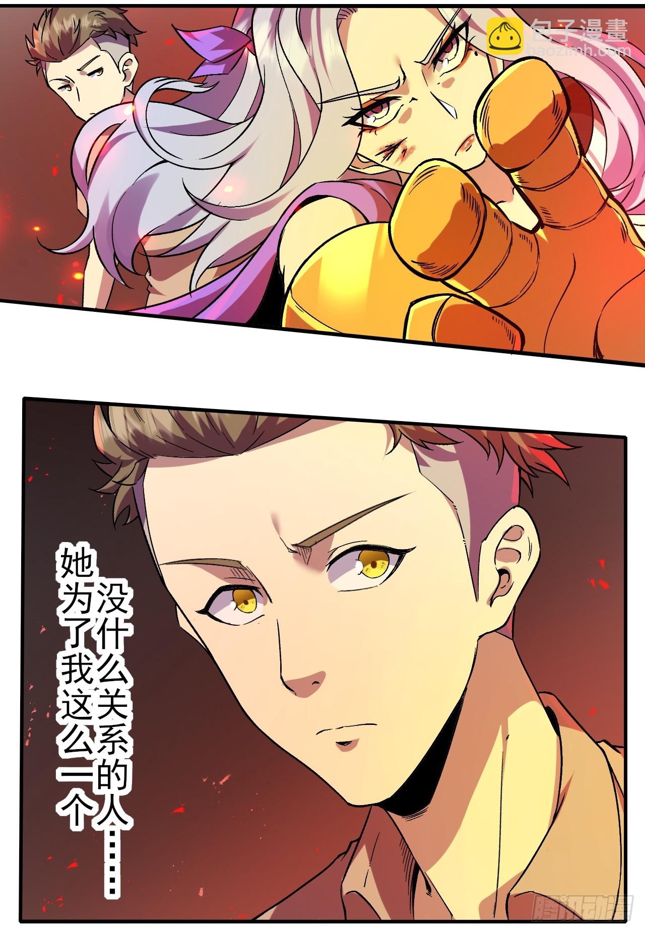 020深坑矿井-第20话