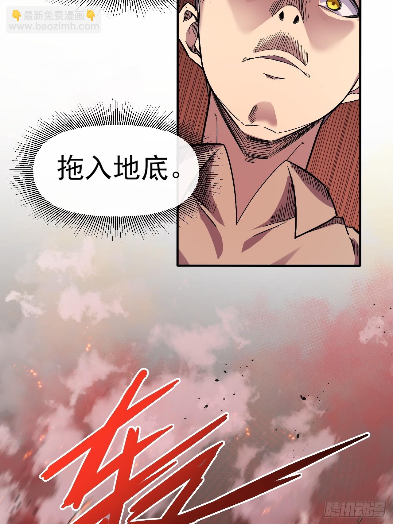 020深坑矿井-第20话