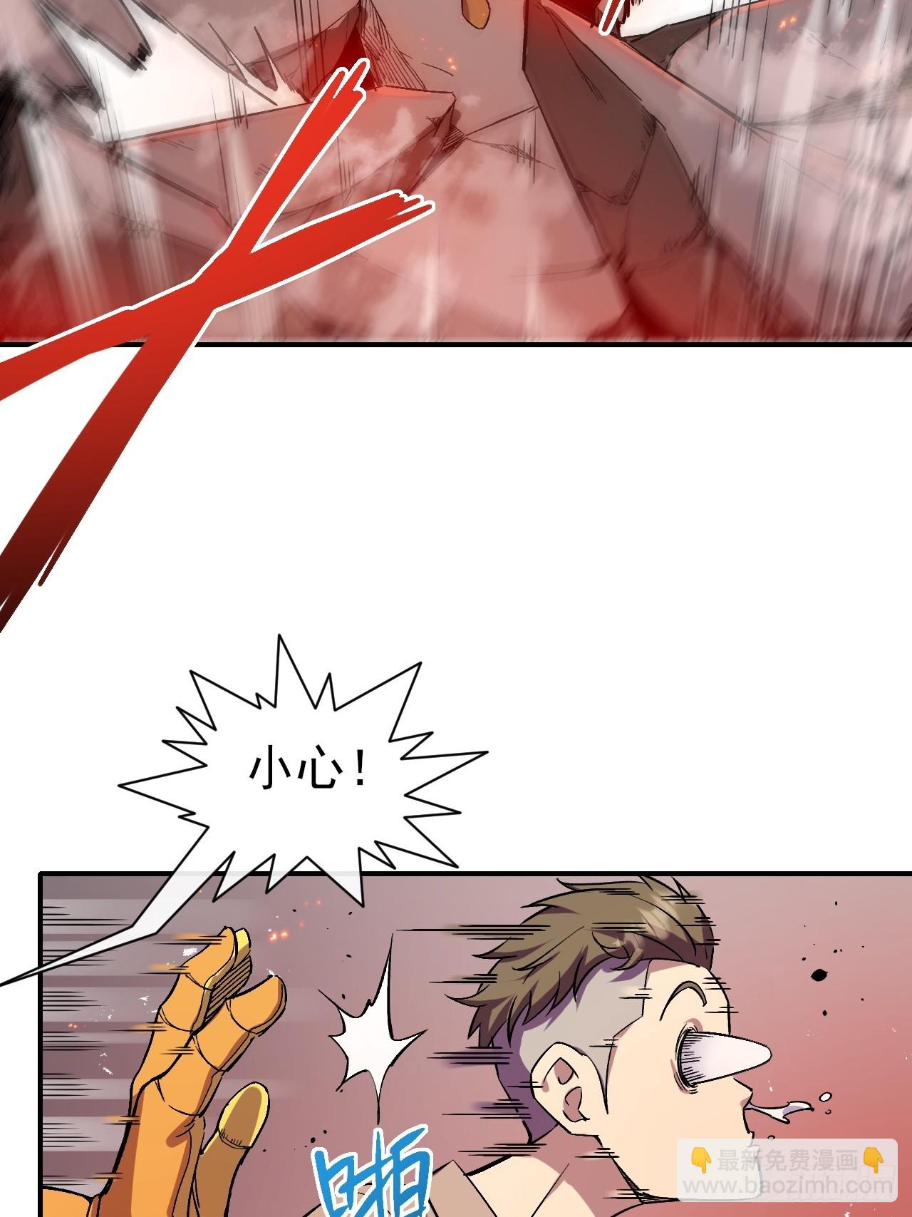 020深坑矿井-第20话