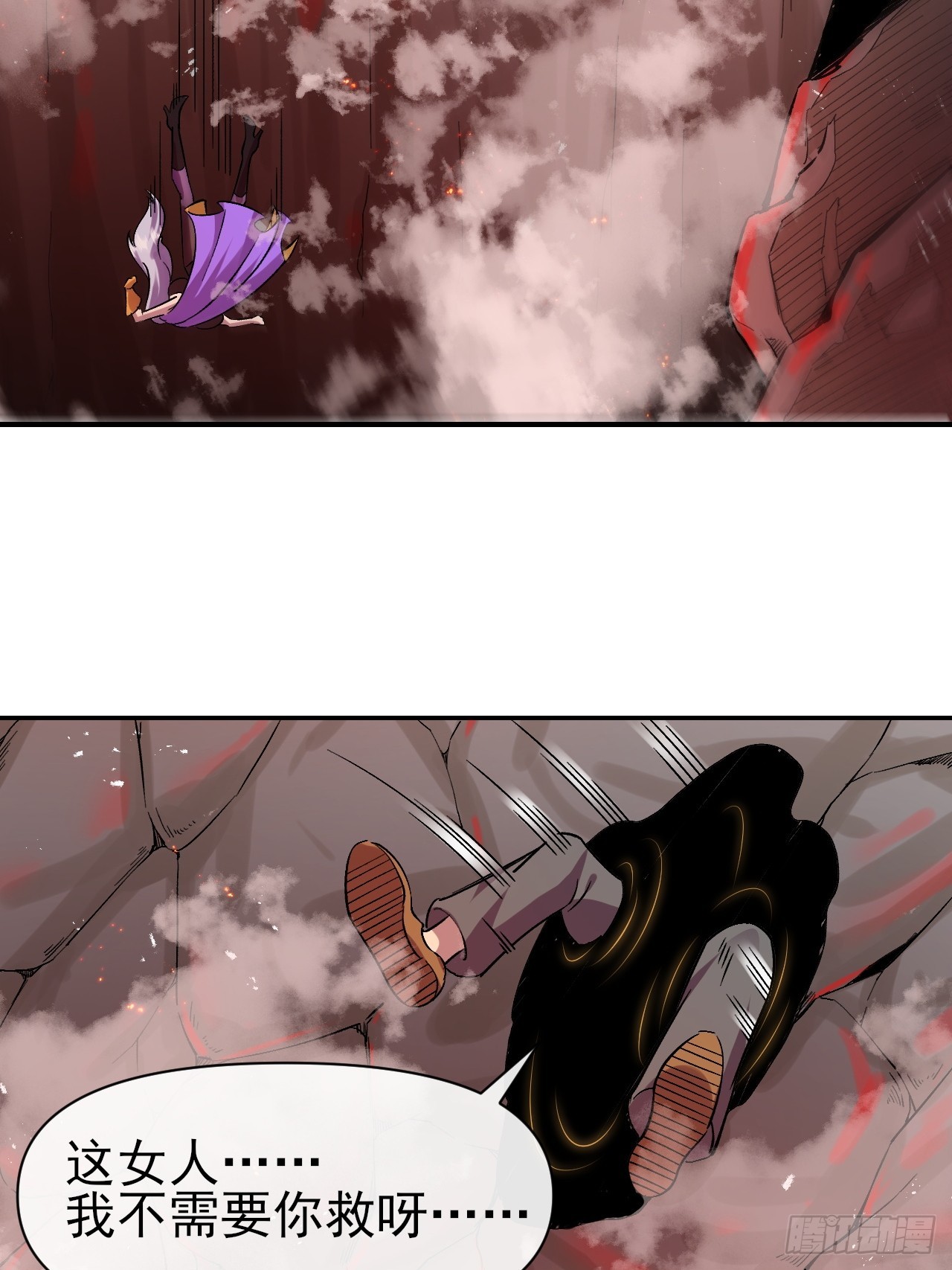 020深坑矿井-第20话