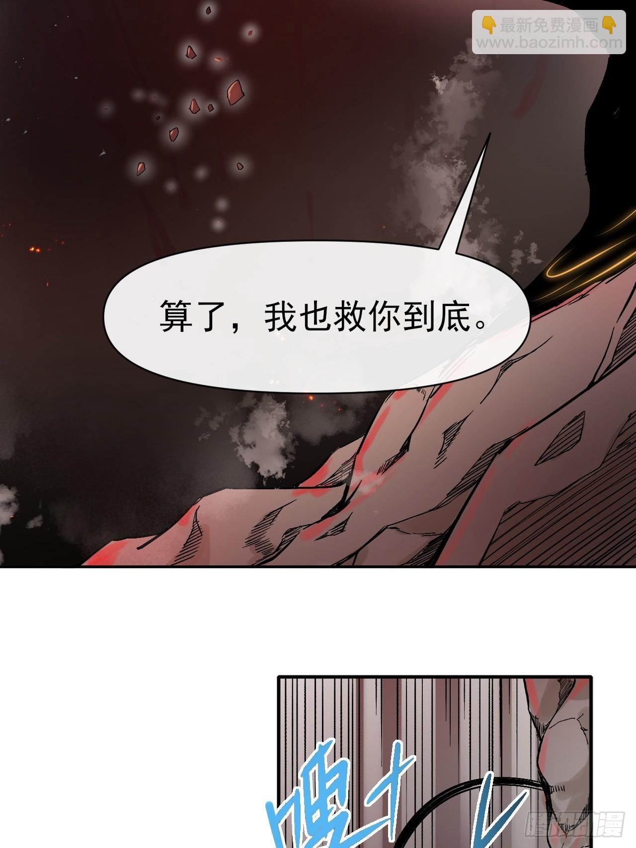 020深坑矿井-第20话