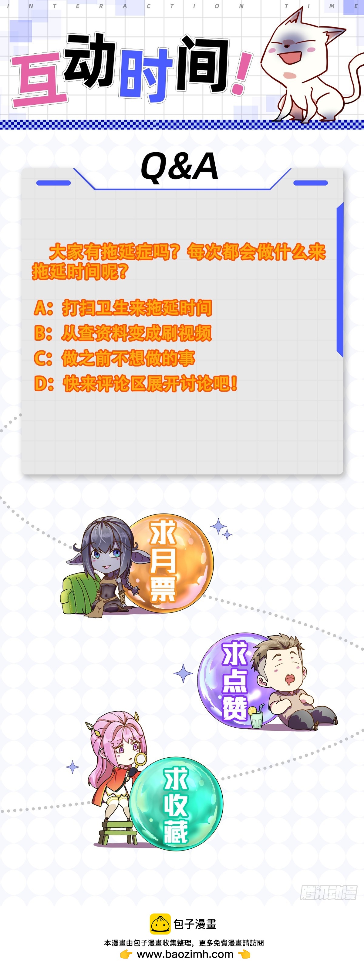 020深坑矿井-第20话