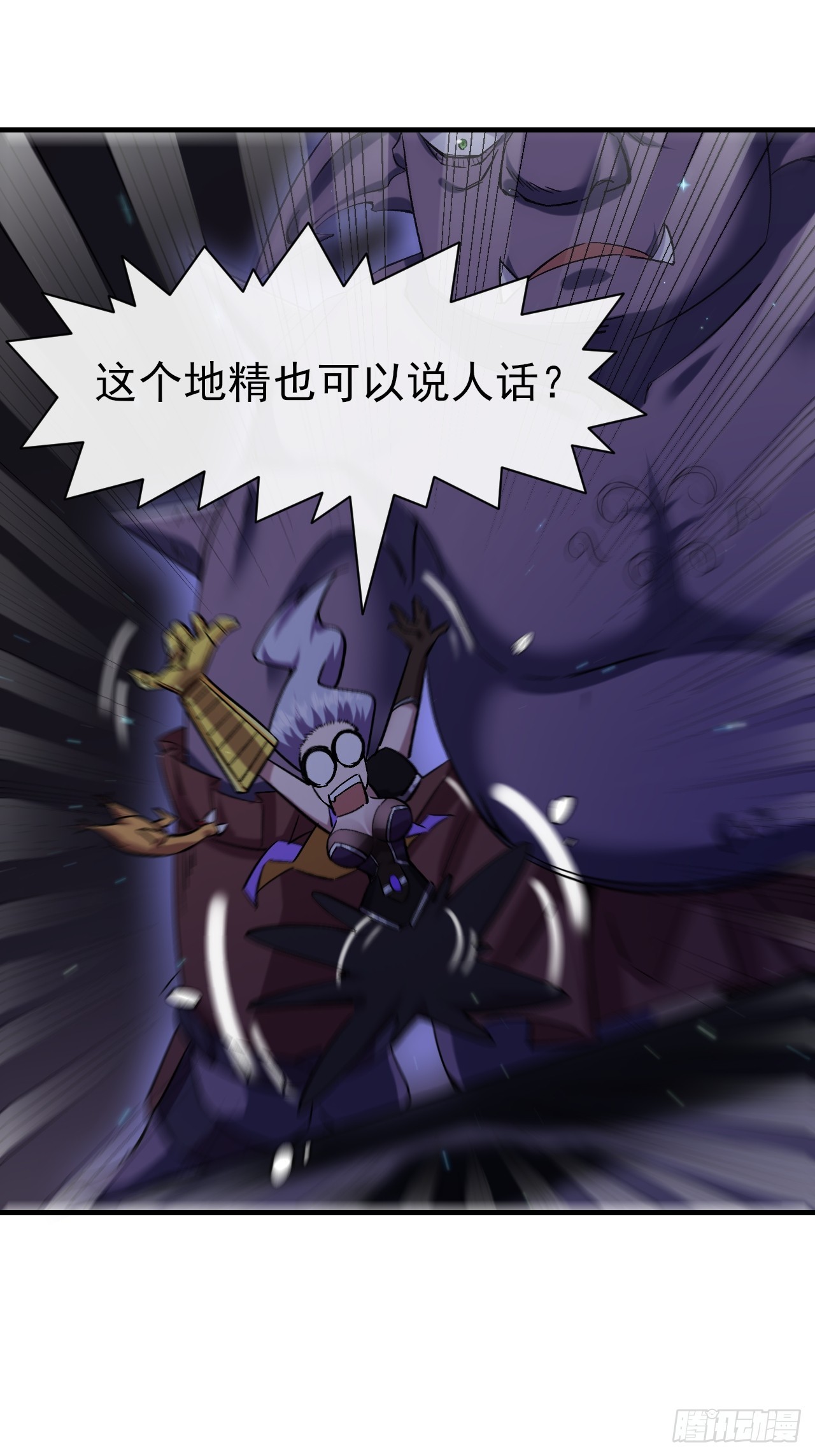 022新野怪营地-第22话