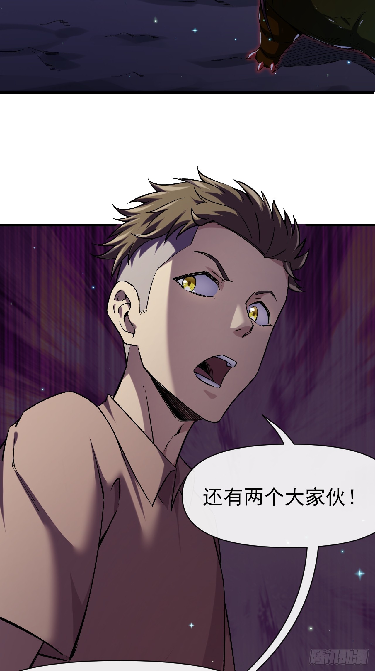 022新野怪营地-第22话