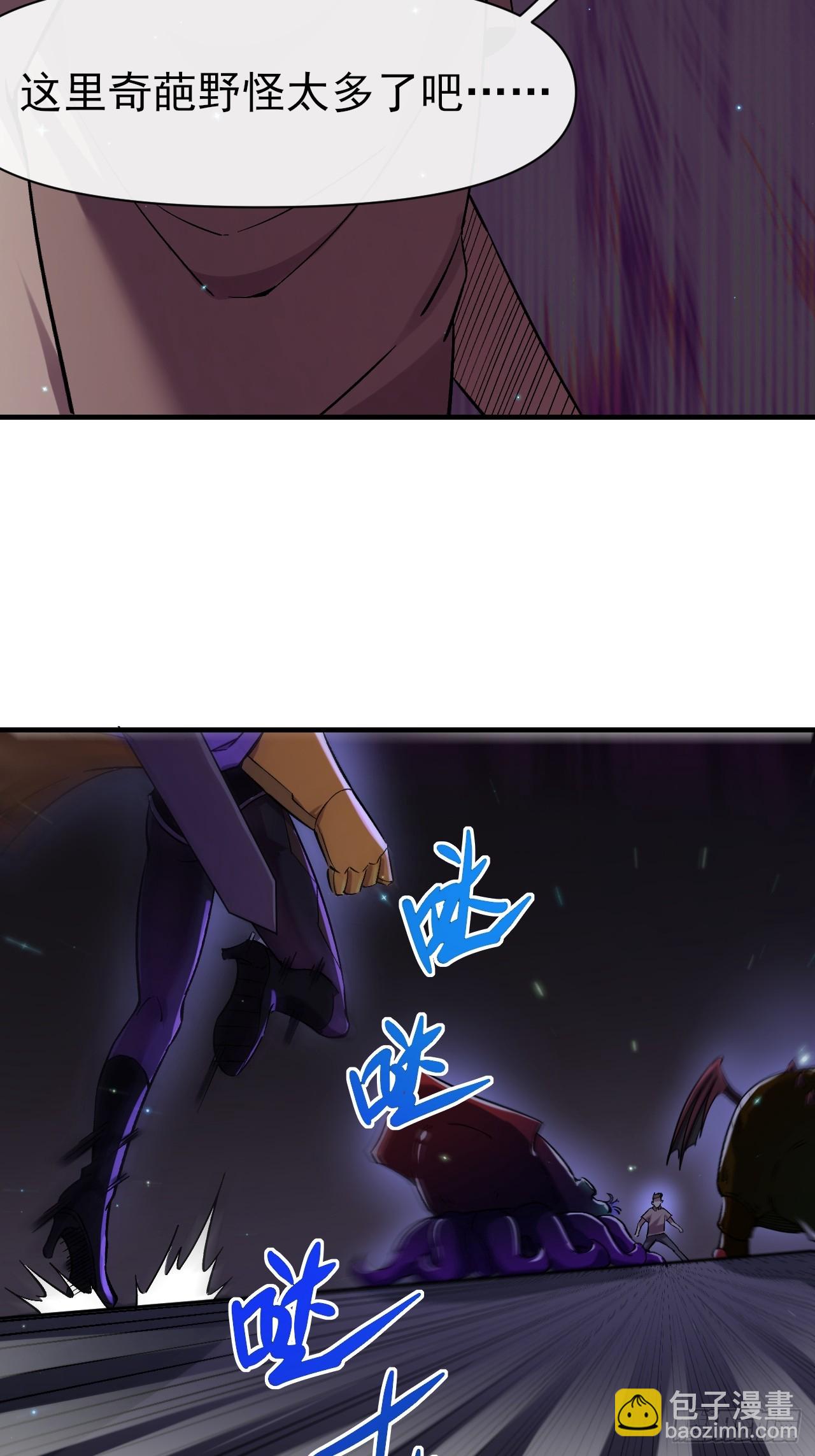 022新野怪营地-第22话