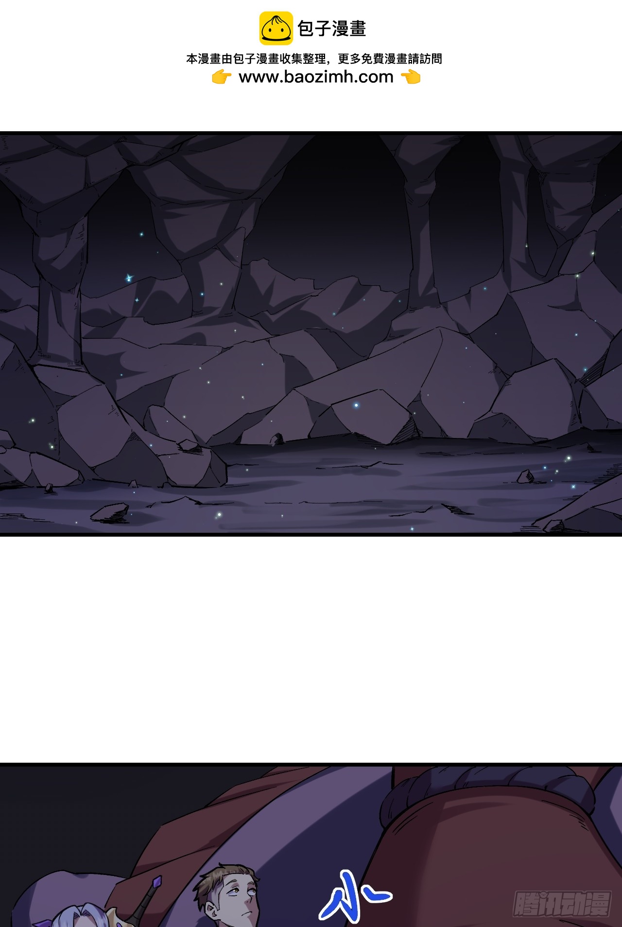 022新野怪营地-第22话