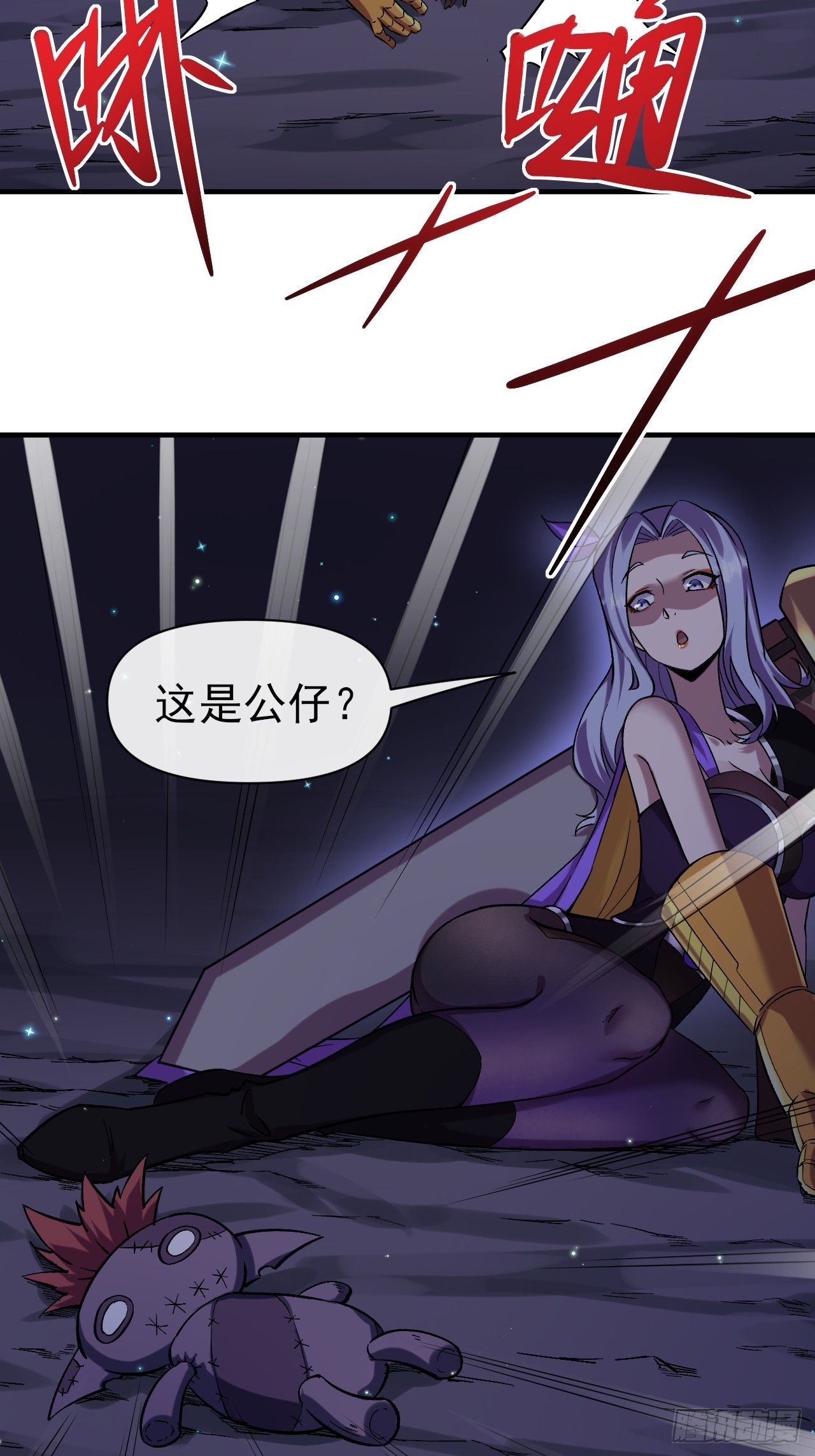 022新野怪营地-第22话