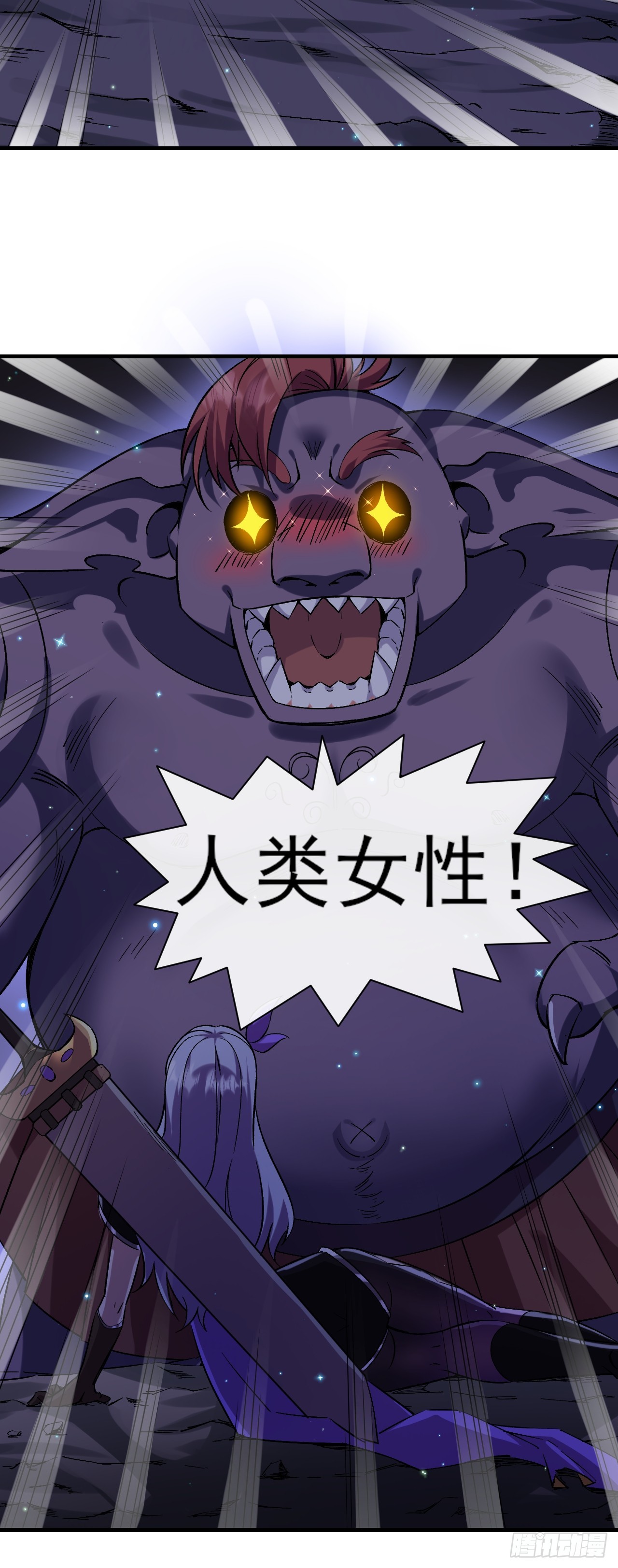 022新野怪营地-第22话