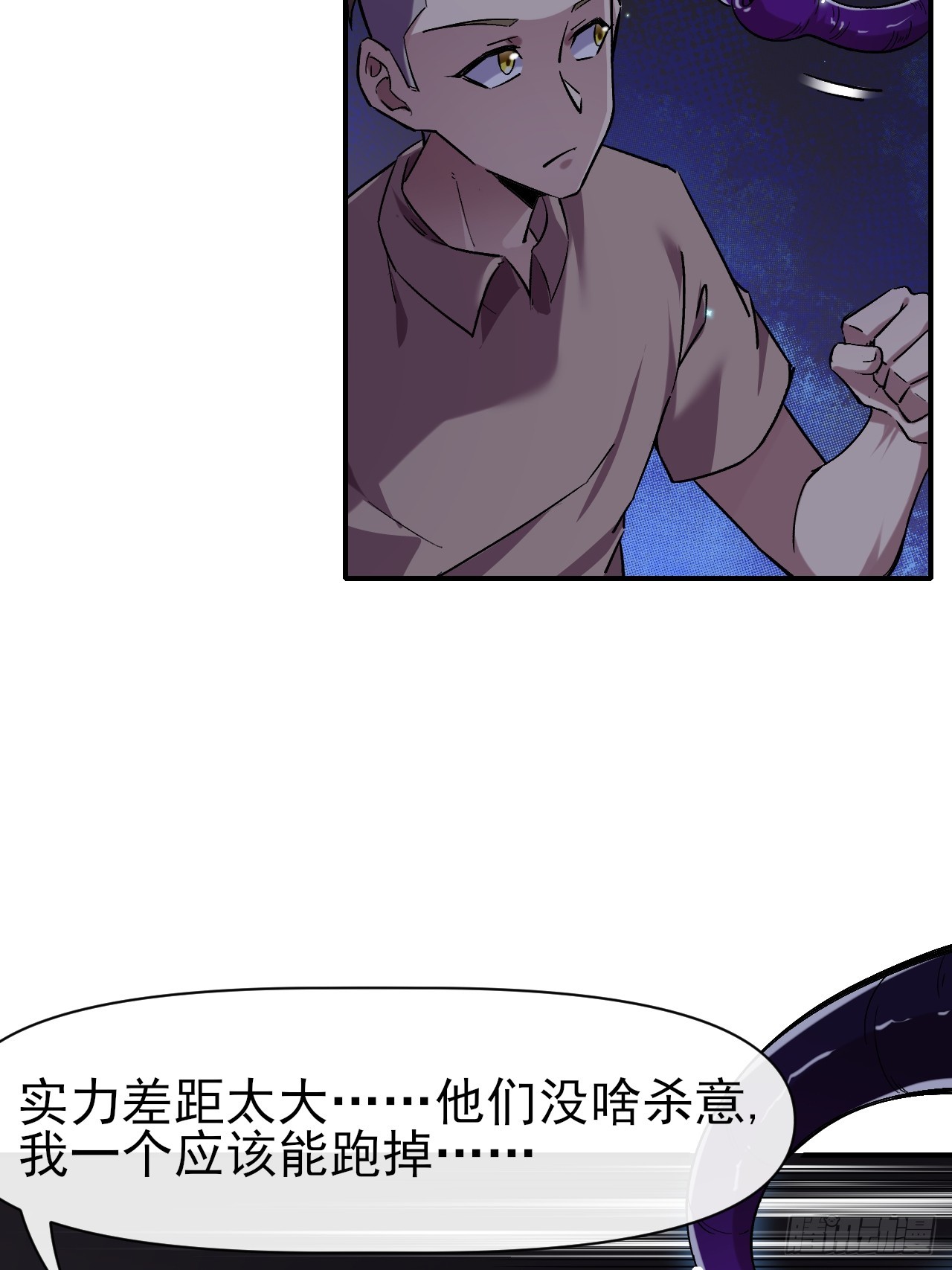 022新野怪营地-第22话